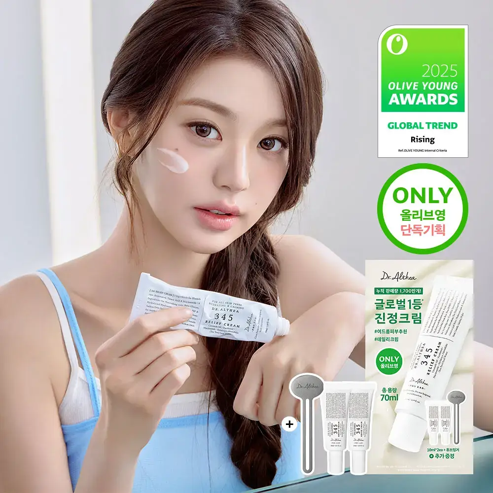 [장원영PICK] 닥터엘시아 345 릴리프 크림 50ml 기획 (+10ml*2ea+튜브링거)
